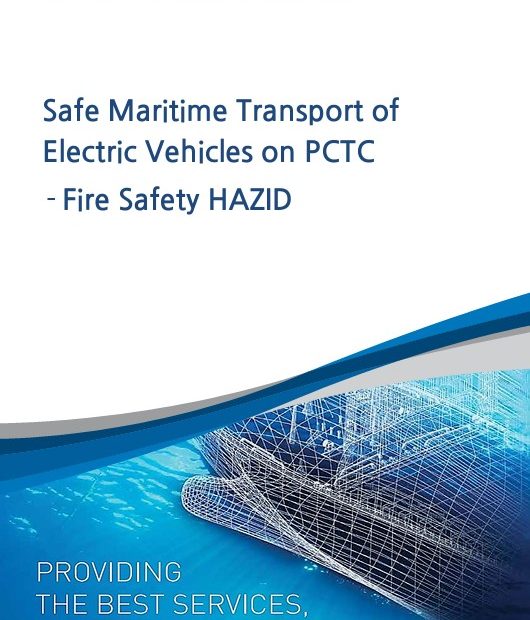 KR Publishes Report on Safe Maritime Transport of Electric Vehicles on PCTCs