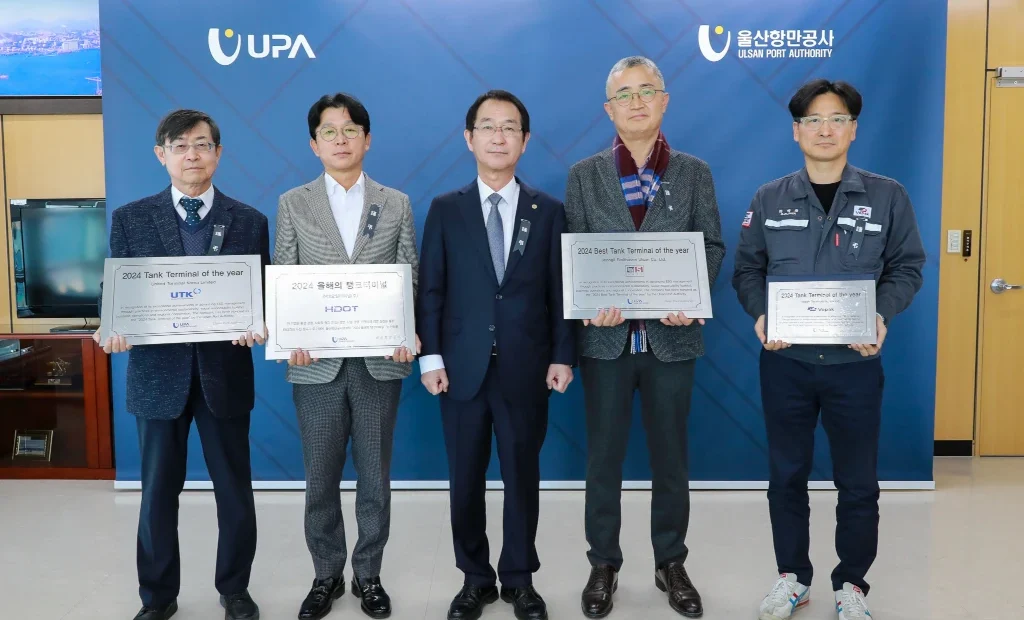 Ulsan Port Authority Awards '2024 Best Tank Terminal'