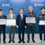 Ulsan Port Authority Awards '2024 Best Tank Terminal'