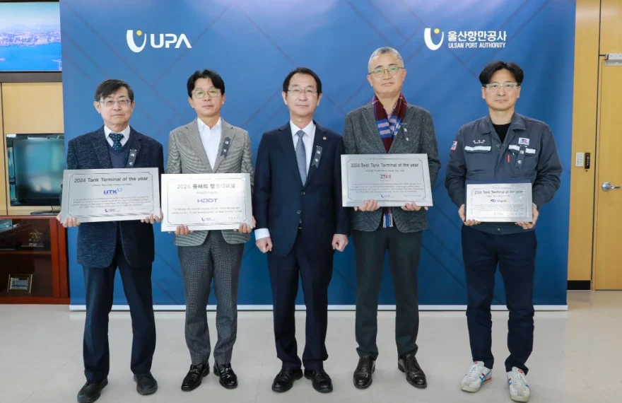 Ulsan Port Authority Awards '2024 Best Tank Terminal'